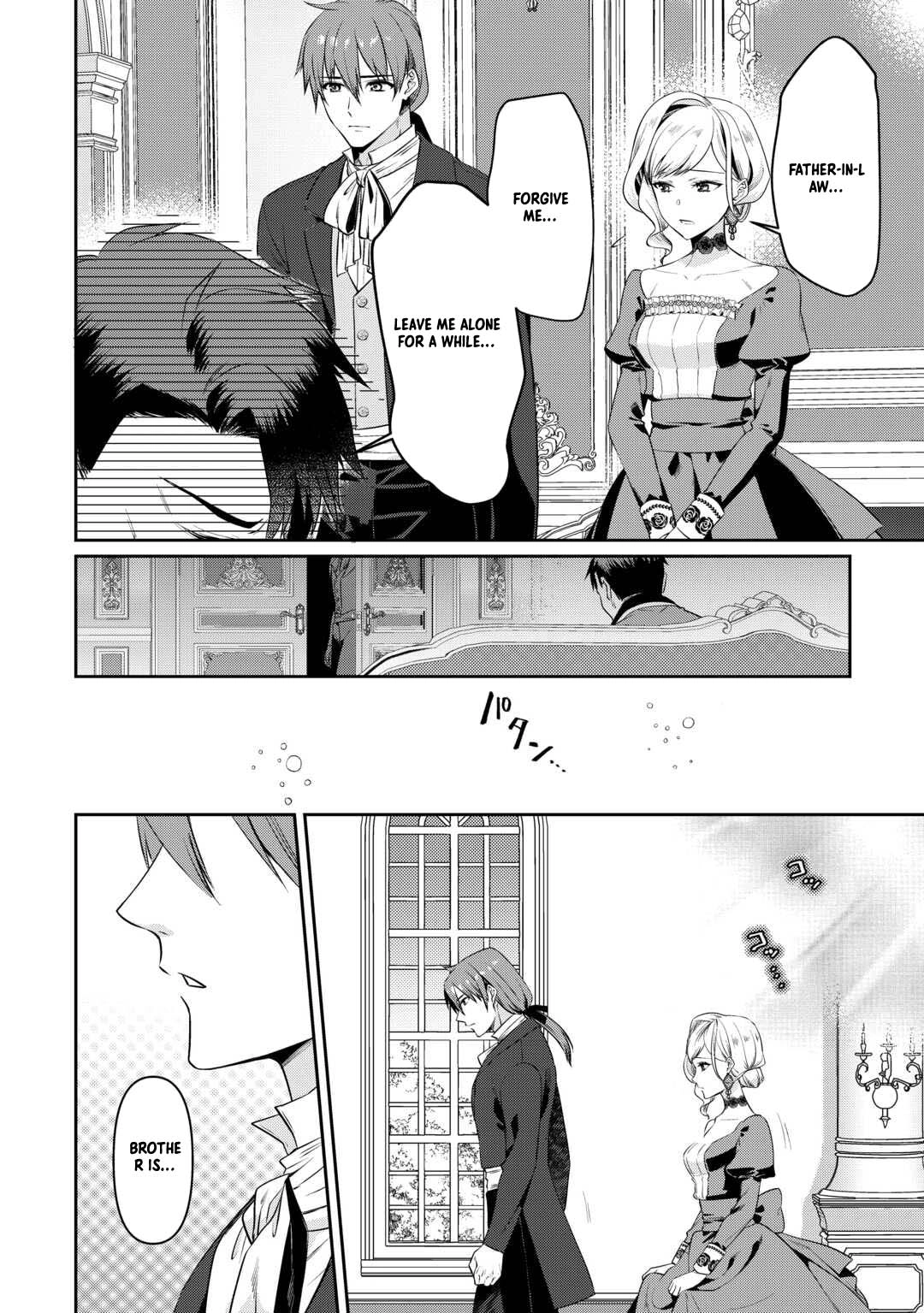 I Want Nothing of Your Love Chapter 7 Page 18